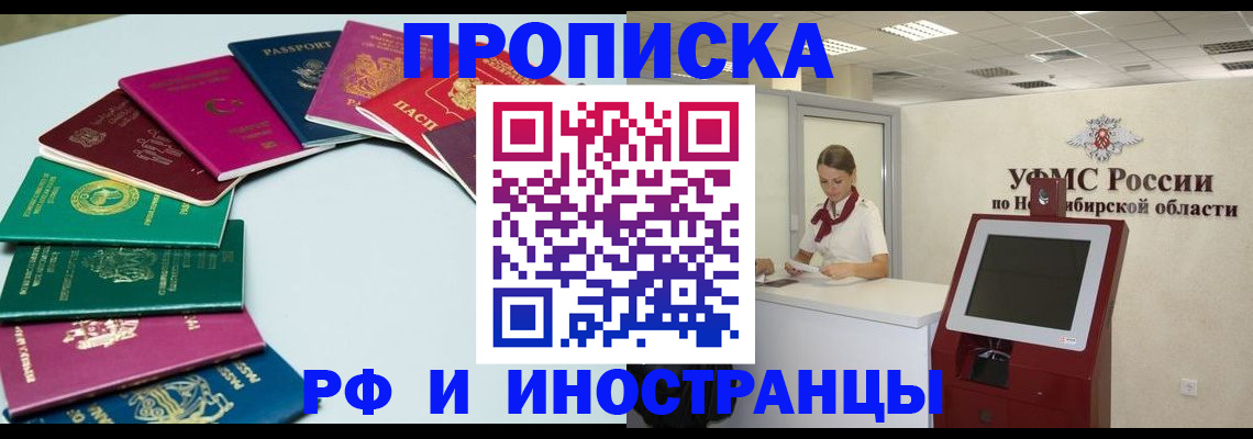 регистрация для школы в Рославле